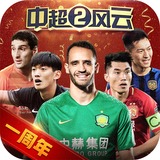 云开全站app下载