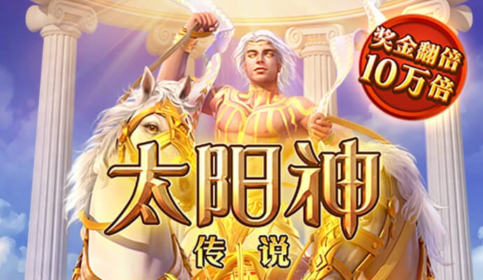博喜体育官网app