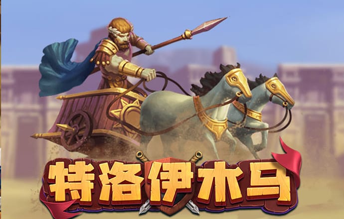 问鼎模拟器入口