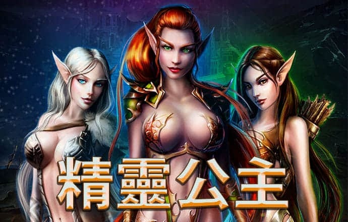 澳门最准资料免费网站2