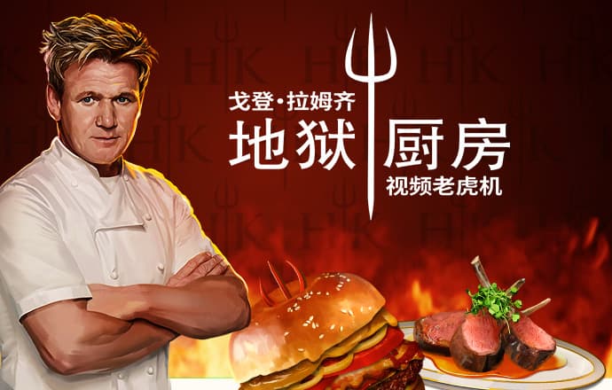 爱发体育app官方登录下载